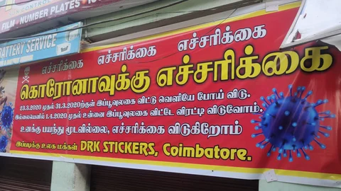 கொரோனா எச்சரிக்கை போஸ்டர்