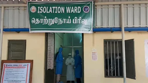 ஆசாரிப்பள்ளம் மருத்துவக் கல்லூரி கொரோனா வார்டு
