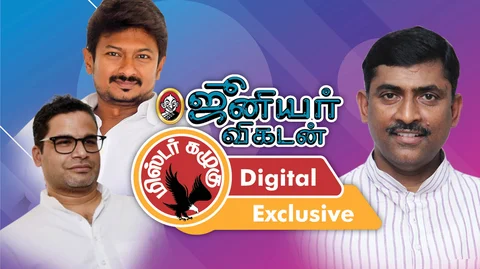 கழுகார்