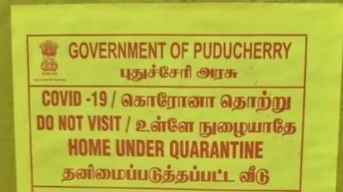 கொரோனா