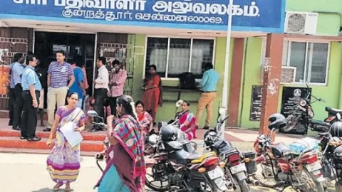 சார் பதிவாளர் அலுவலகம்