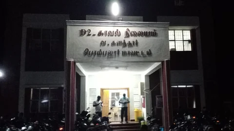 பெரம்பலூர் காவல் நிலையம்