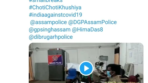 காவல்துறை