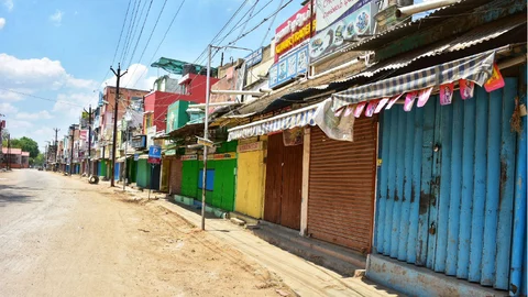 ஊரடங்கு