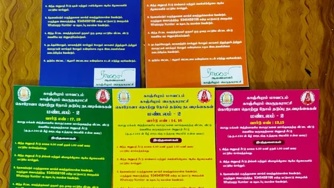 ஐந்து வண்ணங்களில் அட்டைகள்