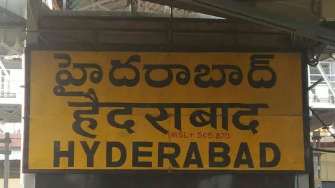 ஹைதராபாத்