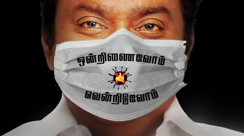 விஜயகாந்த்