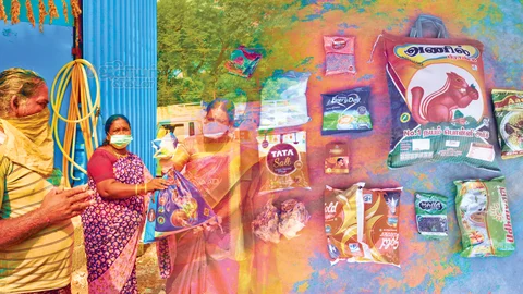 அறப்பணி