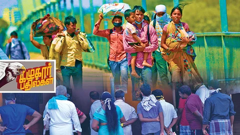கழுகார் பதில்கள்