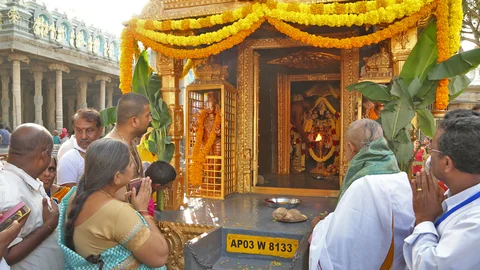 திருப்பதி