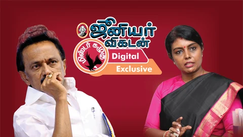 கழுகார் அப்டேட்ஸ்