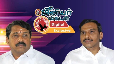 கழுகு @ மொபைல்