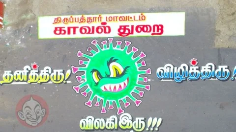 கொரோனா ராட்சச ஓவியம்
