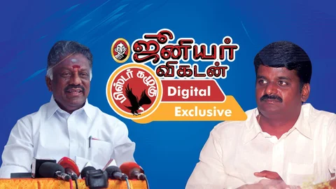 கழுகார்