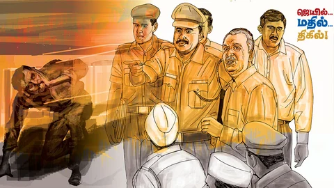 ஜெயில்... மதில்... திகில்