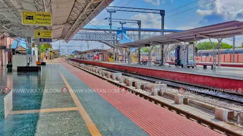 ரயில் நிலையம்