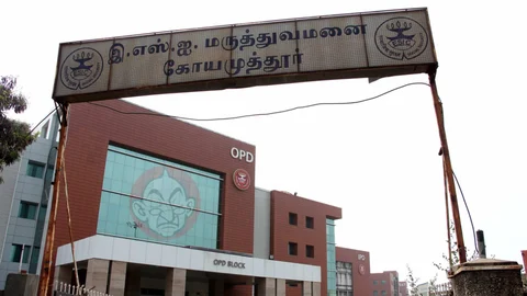 கோவை இ.எஸ்.ஐ மருத்துவமனை