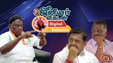 கழுகார்