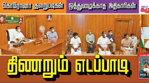 Modi with edappadi