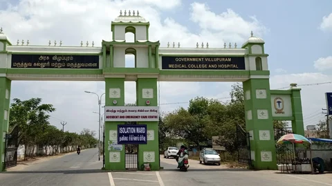 விழுப்புரம்