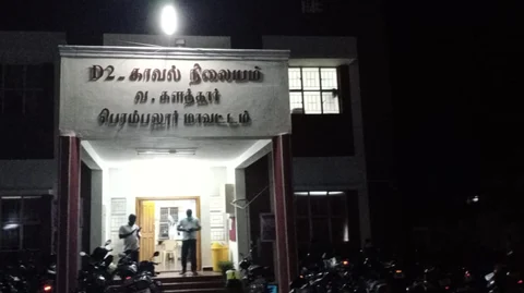 வி.களத்தூர் காவல் நிலையம்