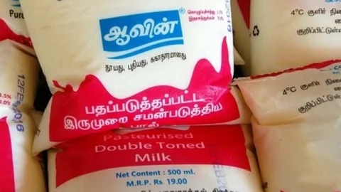 ஆவின் பால்