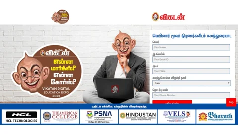 Vikatan Digital Education Expo