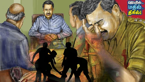 ஜெயில்... மதில்... திகில்