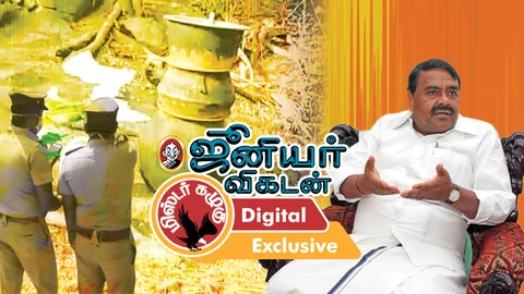 கழுகார்