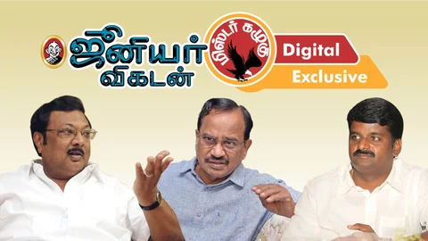 Kazhugu @ Mobile | கழுகார்