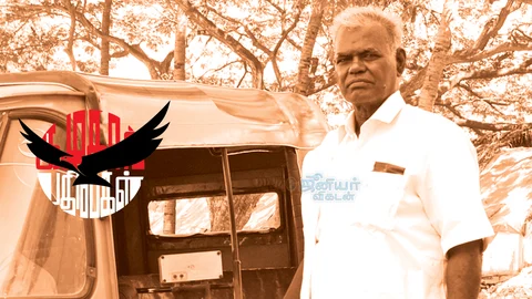 நல்லகண்ணு