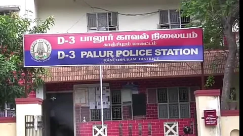 பாலூர் காவல் நிலையம்