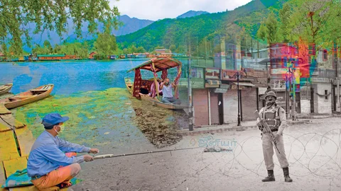 காஷ்மீர்