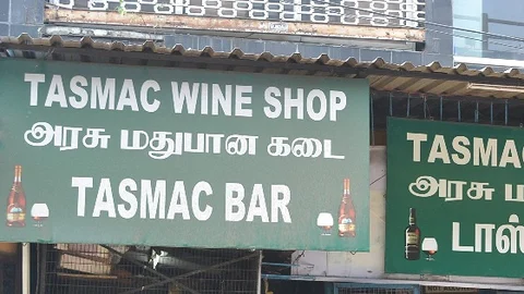 டாஸ்மாக் கடை
