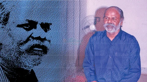 எழில்மலை