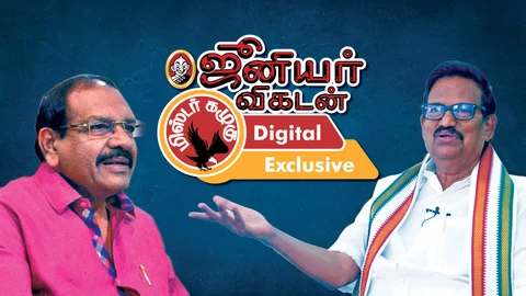கழுகார் அப்டேட்ஸ்