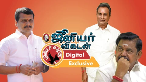 கழுகார்