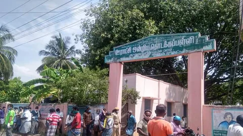 பள்ளிக்கூடம்