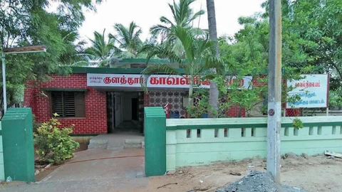 குளத்தூர் காவல் நிலையம்