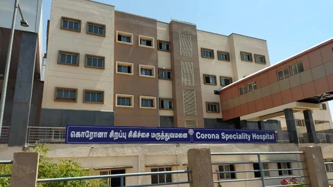 மதுரை கொரோனா சிறப்பு மருத்துவமனை
