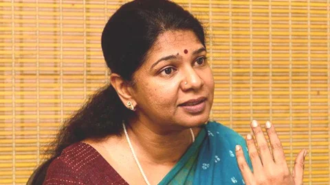 கனிமொழி