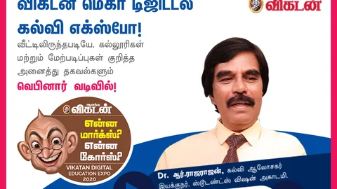 ராஜராஜன்
