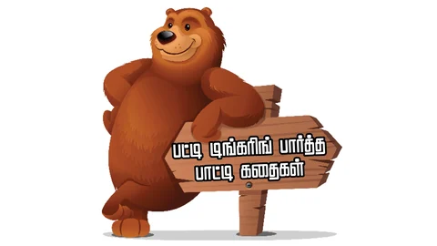 கரடி