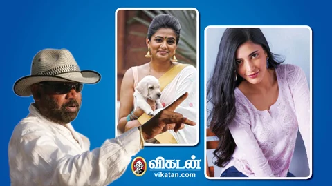 விகடன் பைட்ஸ்