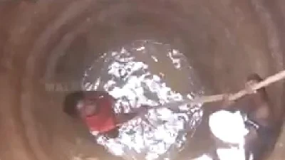 தோண்டப்பட்ட கிணறு