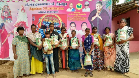 நிவாரண உதவி