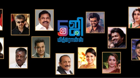 5ஜி மித்ரோன்ஸ்