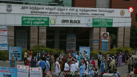கோவை இ.எஸ்.ஐ மருத்துவமனை