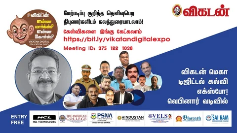 டாக்டர் சங்கர் வேணுகோபால்