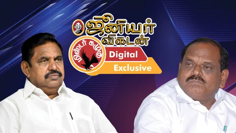 கழுகார்